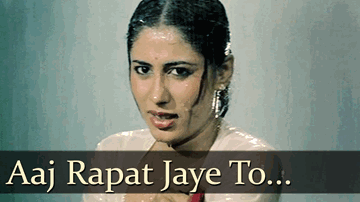 Aaj Rapat Jaayen Lyrics - Amitabh Bachchan | Waheeda Rehman | Shashi Kapoor | Asha Bhosle | Kishore Kumar