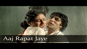 aaj rapaT jaayen to hamen na uTha_iyo Lyrics - Amitabh Bachchan | Waheeda Rehman | Shashi Kapoor | Kishore Kumar | Asha