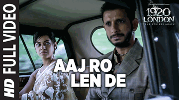 AAJ RO LEN DE Lyrics - Sharib Sabri