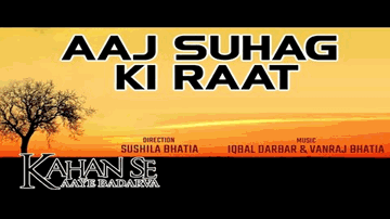 Aaj Suhag Ki Raat Lyrics - Rajpal Yadav | Rekha Rao
