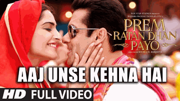 Aaj Unse Kehna Hai Lyrics - Salman Khan | Sonam Kapoor | Palak Muchhal | Shaan