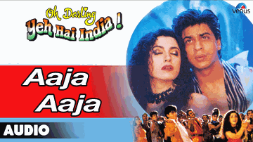 Aaja Aaja Lyrics - Shahrukh Khan | Anupam Kher | Amrish Puri | Antara Chowdhury | Hema Sardesai