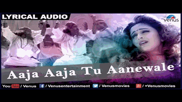 Aaja Aaja Tu Aanewale Lyrics - Madhuri Dixit | Naseeruddin Shah | Anil Kapoor | Afzal Sabri | Sukhwinder Singh