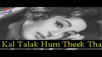 Aaja Kar Le Muqabla Lyrics - Mala Sinha | Johnny Walker | Pradeep Kumar | Geeta Ghosh Roy Chowdhuri (Geeta Dutt) | Mohammed Rafi