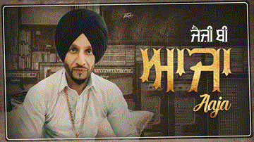 Aaja Lyrics - Jazzy B | Punjabi Song