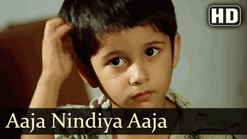 Aaja Neendiya Aaja Lyrics - Farooq Sheikh | Naseeruddin Shah | Paresh Rawal | Lata Mangeshkar