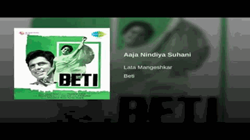 Aaja Nindiya Suhani Lyrics - Rajendra Nath | Kamini Kaushal | Madhumati | Lata Mangeshkar