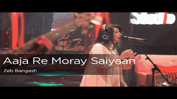 Aaja Sapne Saja Ja Lyrics - Kavita Seth | Leslie Lewis
