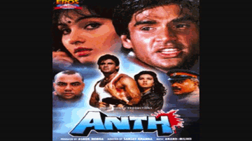 Aaja Sikhadoon Tujhe Lyrics - Paresh Rawal | Makrand Deshpande | Sunil Shetty | Sushma Shrestha (Poornima) | Udit Narayan