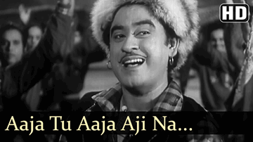 Aaja Tu Aaja Lyrics - Madhubala | Kishore Kumar | Chanchal | Usha Mangeshkar
