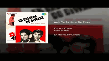 Aaja Ya Aa Jane De Paas Lyrics - Nirupa Roy | Vinod Khanna | Johny Walker | Asha Bhosle | Kishore Kumar
