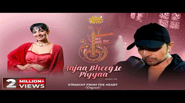आजा भीग ले पिया Aajaa Bheeg Le Piyyaa Lyrics - Rupali Jagga