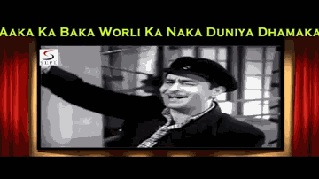Aaka Ka Baaka Lyrics - Madhubala | Raj Kapoor | Sulochana | Mohammed Rafi