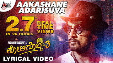 Aakashane Adarisuva Lyrics - Kichcha Sudeepa | Madonna Sebastien | Vyasaraj Sosale