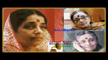 Aakhiya Mila Ke Lyrics - Cuckoo | Neeta | Manju | Sulochana Kadam