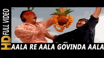 Aala Re Aala Govinda Aala Lyrics - Amit Kumar | Shabbir Kumar