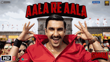 Aala Re Aala Lyrics - Ranveer Singh | Ajay Devgn | Abdul Quadir Amin | Goldi | Dev Negi