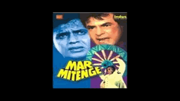 Aale Re Aale Lyrics - Madhavi | Shakti Kapoor | Vinod Mehra | Shabbir Kumar | Shailendra Singh
