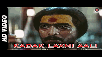 Aali Kadak Laxmi Aali Lyrics - Nana Patekar | Karthik | Lucky Ali