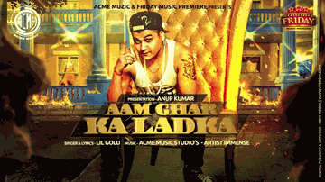 Aam Ghar Ka Ladka (Title) Lyrics - Lil Golu