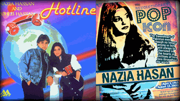 Aan Haan Lyrics - Nazia Hassan