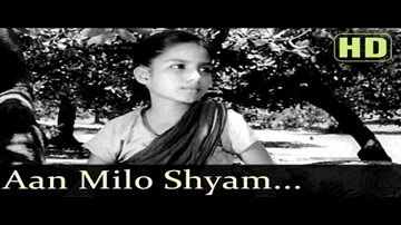 aan milo aan milo shyaam saanvare Lyrics - Aishwarya Rai | Shahrukh Khan | Madhuri Dixit | Geeta | Prabodh Chandra Dey (Manna Dey)