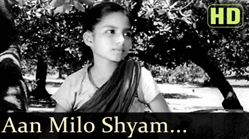 Aan Milo Shyam Sanwre Lyrics - Dilip Kumar | Vyjayanthimala | Suchitra Sen
Motilal | Geeta Ghosh Roy Chowdhuri (Geeta Dutt) | Prabodh Chandra Dey (Manna Dey)