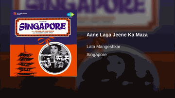 Aane Lage Jeene Lyrics - Shashikala | Shammi Kapoor | Helen | Lata Mangeshkar