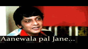 aane vaalaa pal, jaane vaalaa hai Lyrics - Amol Palekar | Bindiya Goswami | Bindiya | Kishore Kumar