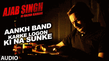 Aankh Band Karke Logon Ki Na Sunke Lyrics - Yashpal Sharma | Govind Namdeo | Manoj Mishra | Rohit Akhouri