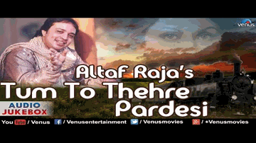 Aankh Hi Na Royi Hai Lyrics - Altaf Raja