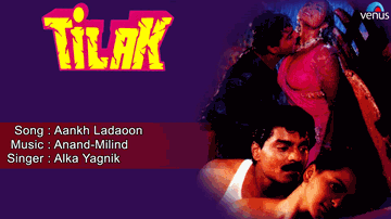Aankh Ladaoon Lyrics - Paresh Rawal | Johnny Lever | Rita Bhaduri | Alka Yagnik