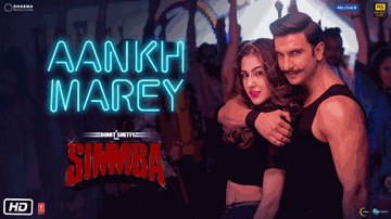 Aankh Marey Lyrics - Arshad Warsi | Chandrachur Singh