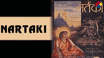 Aankh Mund Kar Dhyaan Lyrics - Wasti | Jagdish Sethi | Leela Desai | N/A