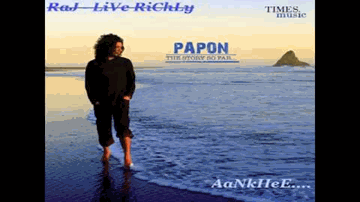 Aankhen Lyrics - Papon | Angaraag Mahanta (Papon)