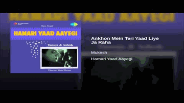 Aankhon Me Teri Yaad Liye Ja Raha Hu Main Lyrics - Ashok Sharma | Mukesh