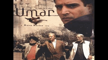Aankhon Mein Tum Lyrics - Jimmy Shergill | Kader Khan | Shenaz Treasury | Harìharan | Sunidhi Chauhan