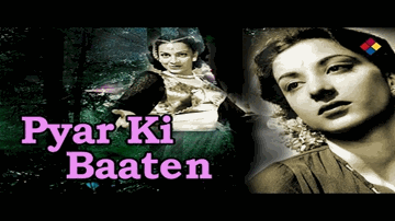 Aansoo Bahao Tum Lyrics - Cuckoo | Trilok Kapoor | Nargis Dutt | Geeta Ghosh Roy Chowdhuri (Geeta Dutt) | Mukesh Chand Mathur (Mukesh)