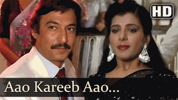 Aao Kareeb Aao Lyrics - Shakti Kapoor | Suresh Oberoi | Arjun | Suresh Wadkar