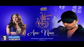 आओ ना Aao Naa Lyrics - Garima Yagnik