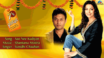 Aao Nee Kudiyon Lyrics - Juhi Chawla | Irfan Khan | Manoj Pahwa | Sunidhi Chauhan