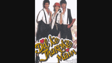 Aao Re Lyrics - Manisha Koirala | Satish Kaushik | Kulbhushan Kharbanda | N/A