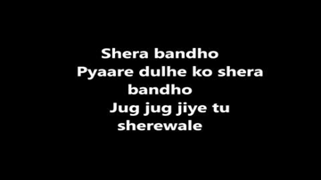 Aao Saheliyo Lyrics - Ulhas | Ragini | Kumar | N/A