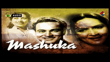 Aao Shyam Sundar Lyrics - Suraiya | Agha | Durga Khote | Suraiya Jamaal Sheikh (Suraiya)