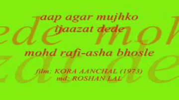 Aap Agar Mujhko Ijaazat Dede Lyrics - Snehlata | Narendra Nath | Dheeraj Kumar | Mohammed Rafi