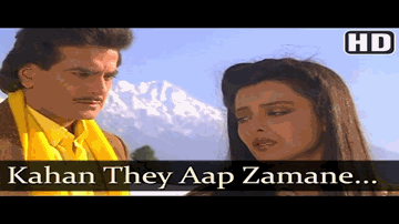 Aap Apna Jawab Ho Jaise Lyrics - Mahesh Chander