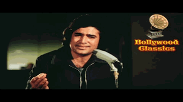 aap ke anurodh pe main ye giit sunaataa huuN Lyrics - Ashok Kumar | Rajesh khanna | Vinod Mehra | Kishore Kumar