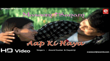 Aap Ki Haya Lyrics - Anand Kumar | Anand Kumar C
