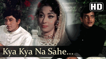 Aap Ki Khatir Lyrics - Mala Sinha | Raaj Kumar | Jeetendra | Lata Mangeshkar | Mohammed Rafi
