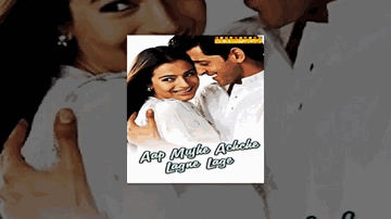 Aap Mujhe Achche Lagne Lage Lyrics - Hrithik Roshan | Mukesh Tiwari | Hemant Pandey | Alka Yagnik | Abhijeet